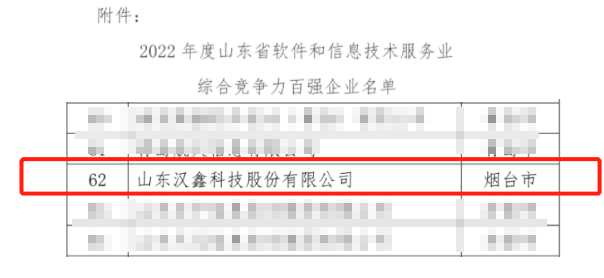  彩神(Vll)股份有限公司 - 追求健康一起成长科...