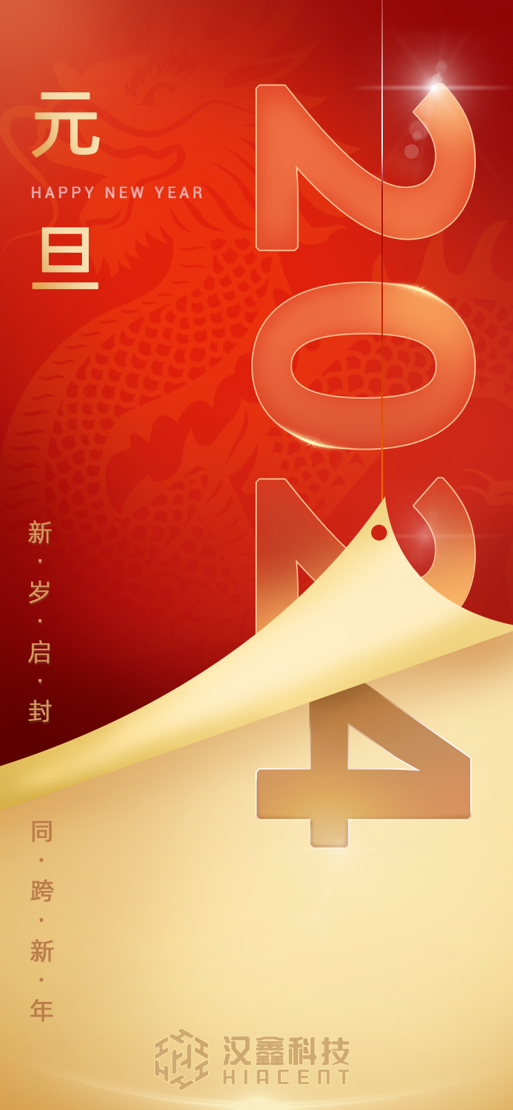  彩神(Vll)股份有限公司 - 追求健康一起成长科...