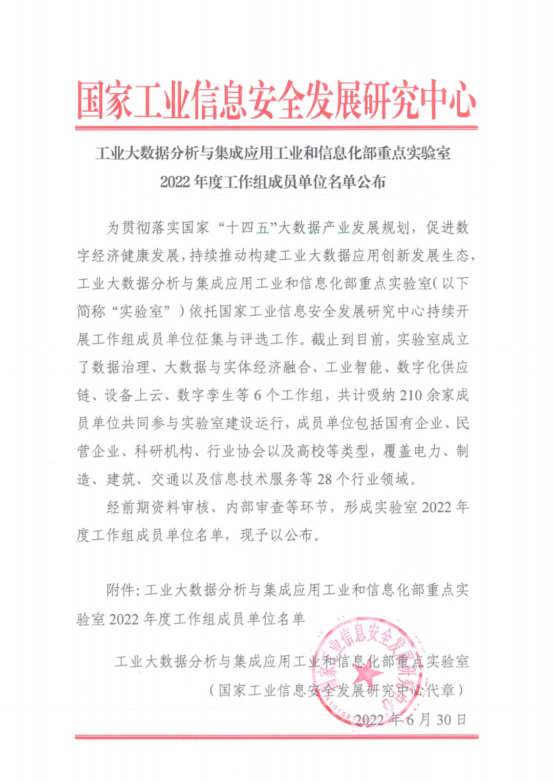  彩神(Vll)股份有限公司 - 追求健康一起成长科...