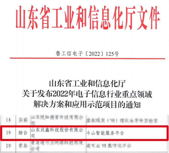  彩神(Vll)股份有限公司 - 追求健康一起成长科...