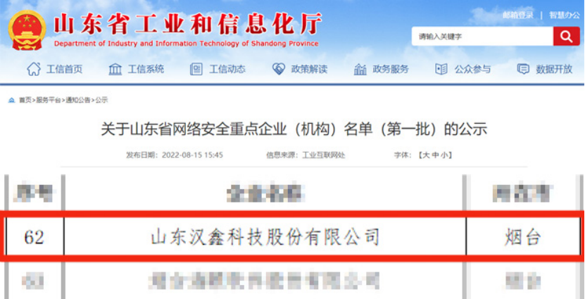  彩神(Vll)股份有限公司 - 追求健康一起成长科...