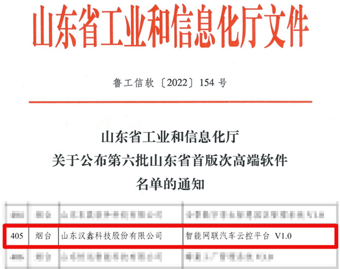  彩神(Vll)股份有限公司 - 追求健康一起成长科...