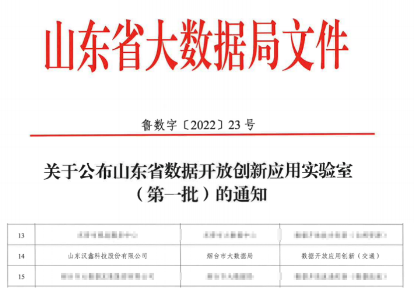  彩神(Vll)股份有限公司 - 追求健康一起成长科...