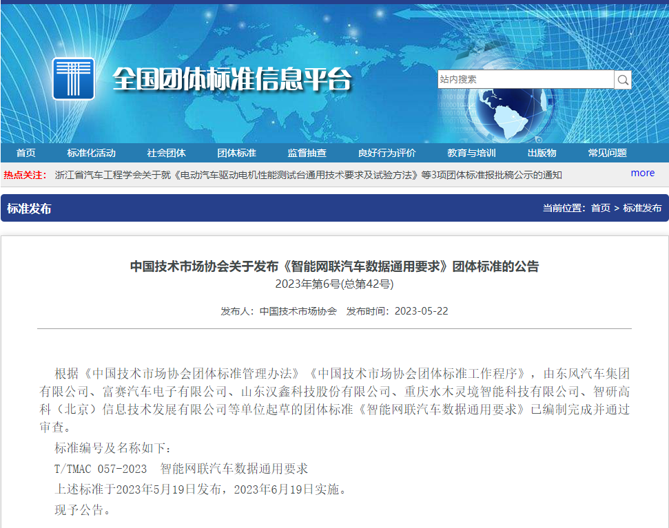  彩神(Vll)股份有限公司 - 追求健康一起成长科...
