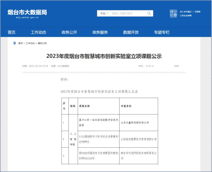  彩神(Vll)股份有限公司 - 追求健康一起成长科...