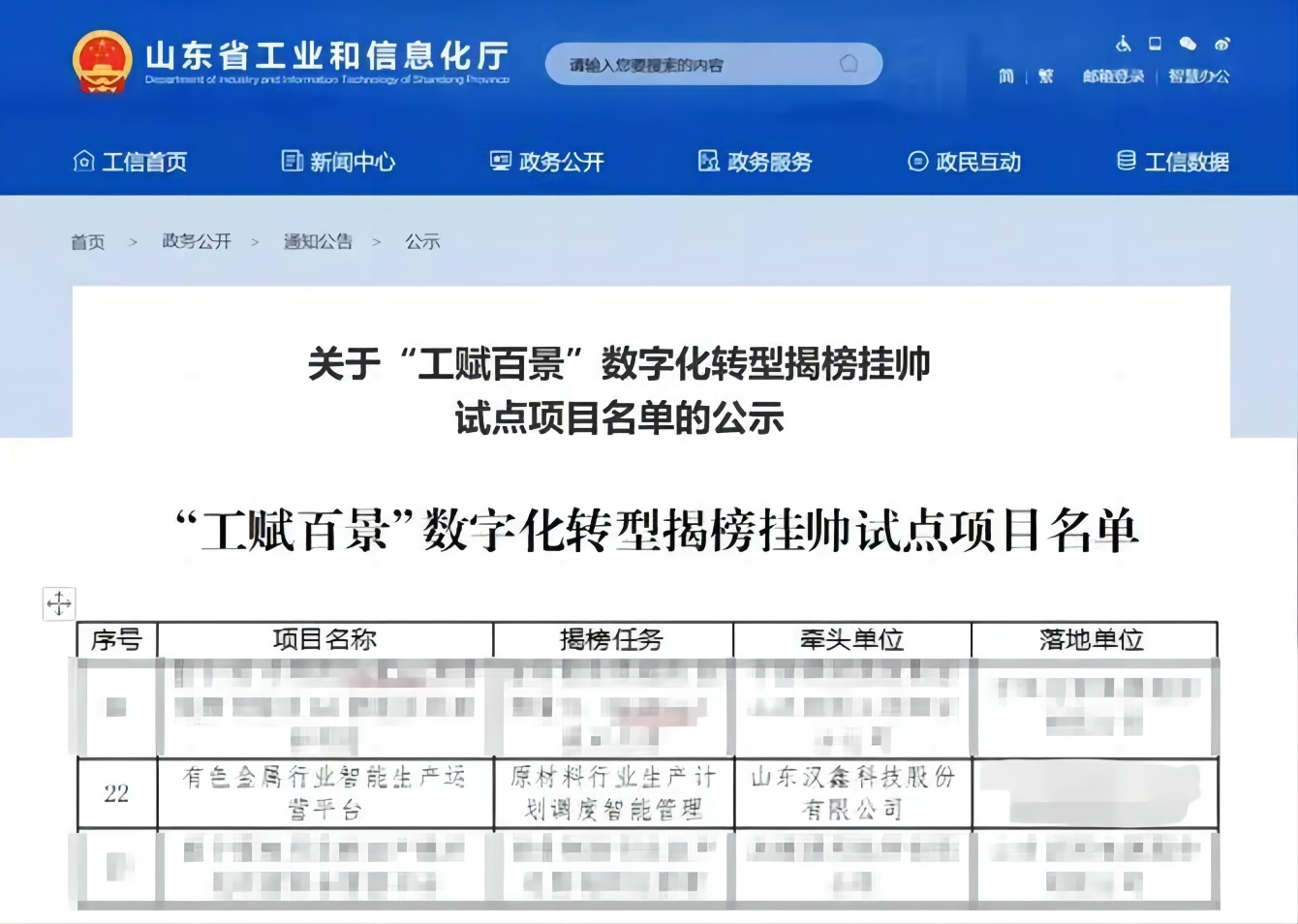  彩神(Vll)股份有限公司 - 追求健康一起成长科...
