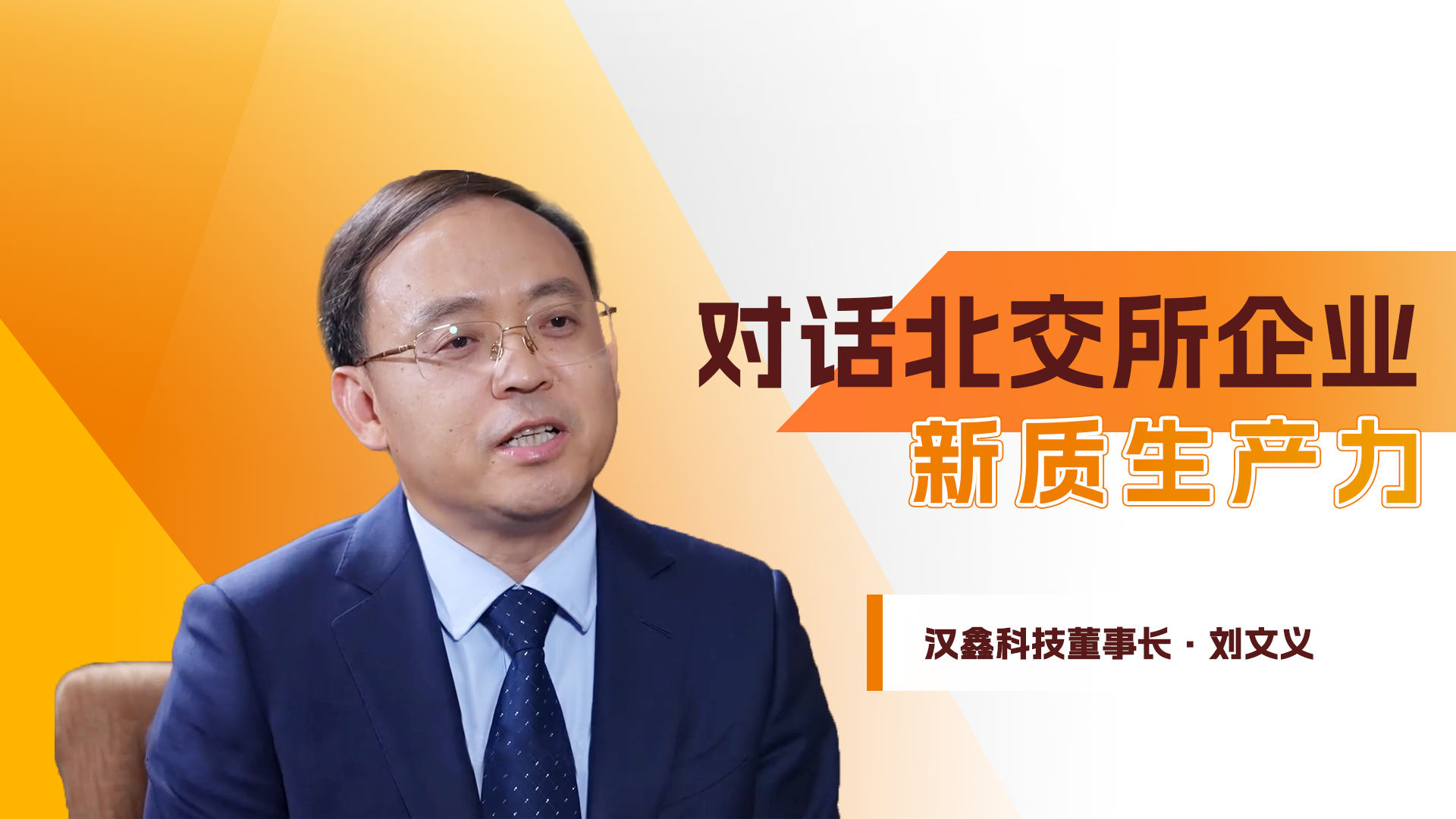  彩神(Vll)股份有限公司 - 追求健康一起成长科...