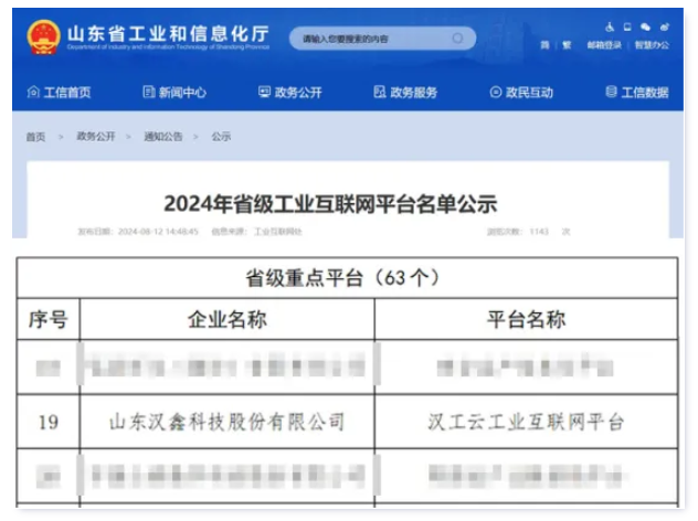  彩神(Vll)股份有限公司 - 追求健康一起成长科...