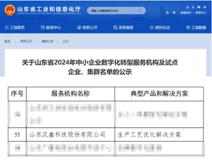  彩神(Vll)股份有限公司 - 追求健康一起成长科...