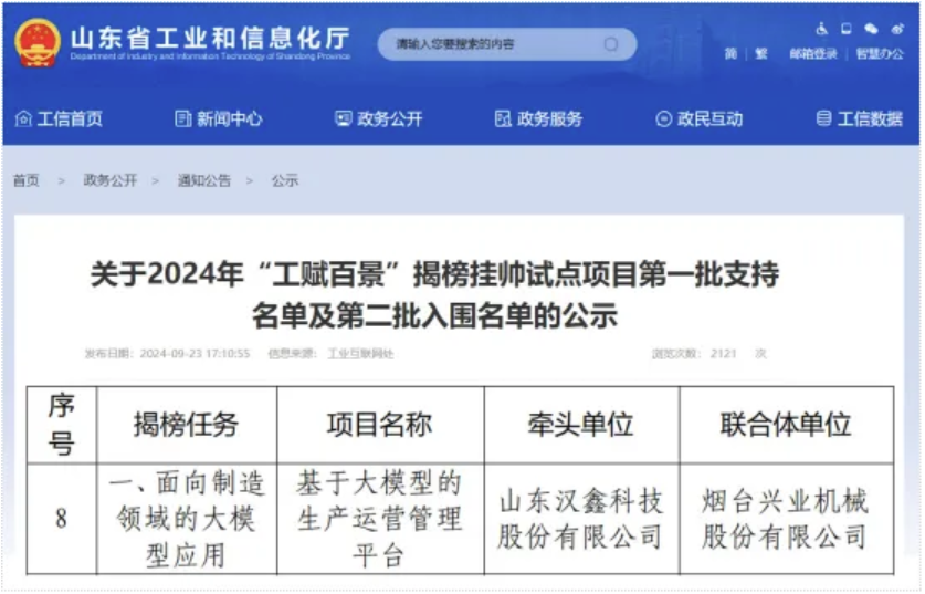  彩神(Vll)股份有限公司 - 追求健康一起成长科...