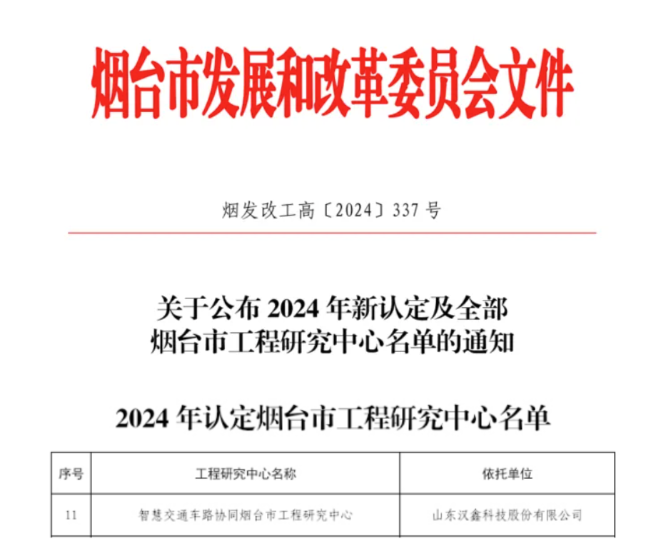  彩神(Vll)股份有限公司 - 追求健康一起成长科...